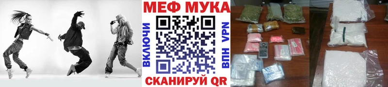 Где купить наркотики Нефтекумск Конопля  Метамфетамин  Мефедрон 