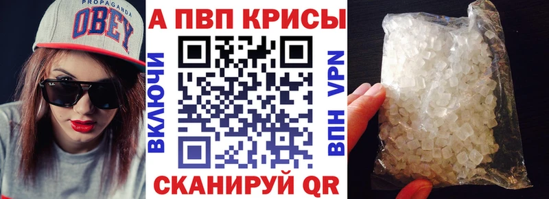 кракен как войти  Нефтекумск  Alfa_PVP Crystall 