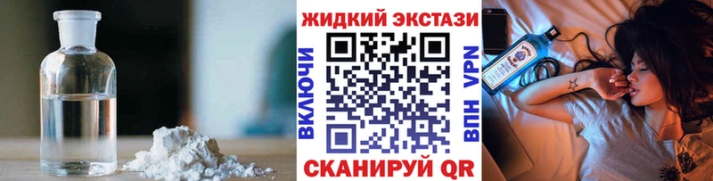 KRAKEN маркетплейс  даркнет сайт  Нефтекумск  darknet формула  Бутират оксибутират 