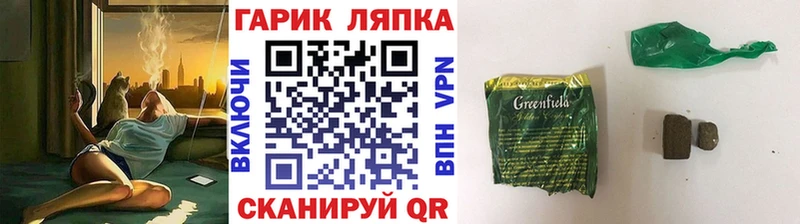 Гашиш VHQ  продажа наркотиков  Нефтекумск 