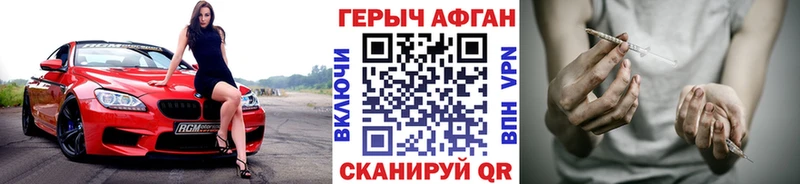 ГЕРОИН Heroin  купить  сайты  Нефтекумск 
