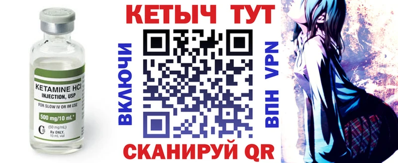 MEGA зеркало  Нефтекумск  КЕТАМИН ketamine 