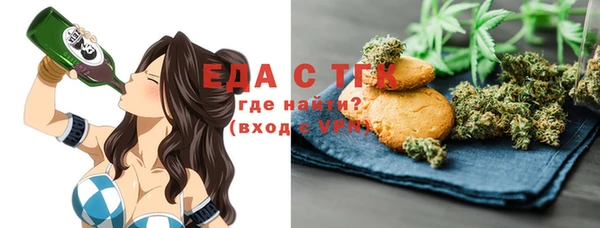 бошки Няндома