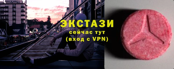 молекула духа Алексин