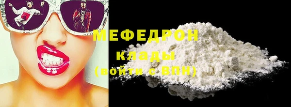 бошки Нягань