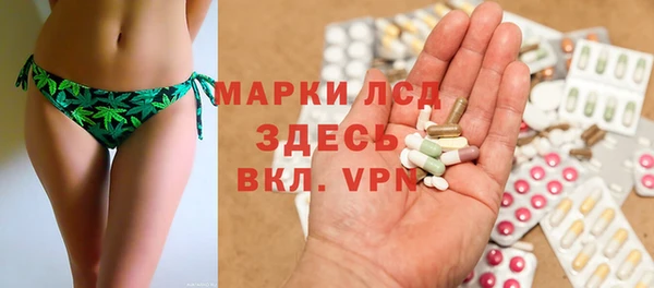 мескалин Алзамай