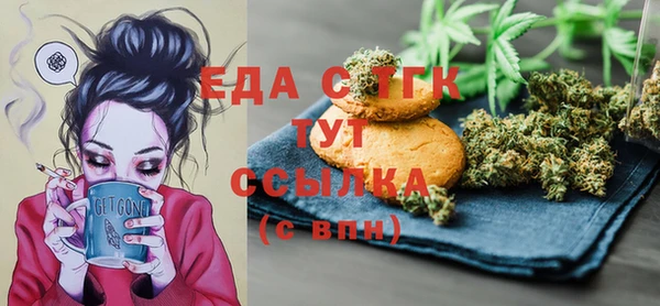 мескалин Алзамай