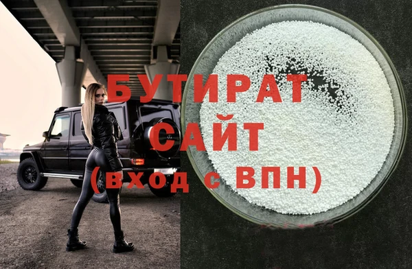 кокаин VHQ Нязепетровск