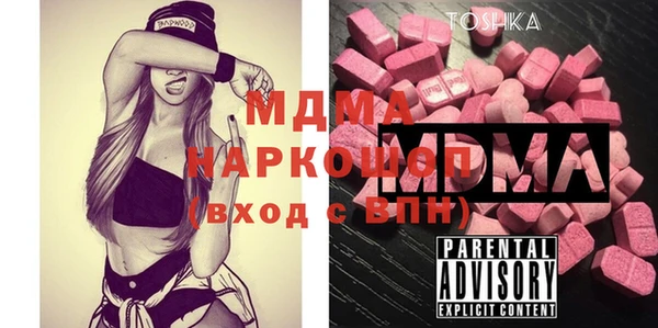 молекула духа Алексин