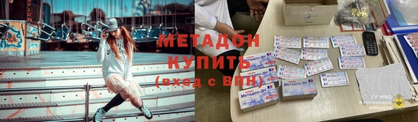 кокаин VHQ Нязепетровск