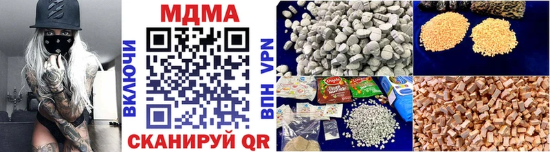 купить наркотик  Нефтекумск  МДМА молли 