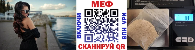 продажа наркотиков Нефтекумск МЯУ-МЯУ mephedrone