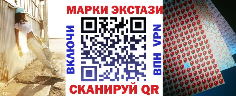 Марки NBOMe 1500мкг  Нефтекумск 