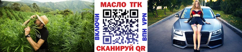 Дистиллят ТГК жижа Нефтекумск